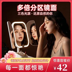 Led Double Door Makeup <b>Mirror</b> With Light Foldable Dimming Desktop <b>Mirror</b> For Student Dormitories - Product Image 5