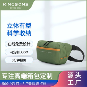 Kingsons Chest Bag Horizontal <b>Square</b> Zipper Waterproof Men's Casual Sports Travel Bag For Everyday Use - Product Image 5