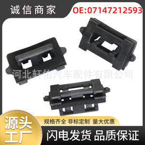 BMW 3 Series 5 Series Headliner <b>Trim</b> Panel <b>Clip</b> 07147212593 Plastic Fastener for Repair Replacement - Product Image 5