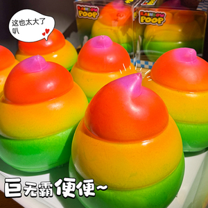 Pelota Antiestrés de Espuma TPR con Logotipo Personalizado, Pelota para Aliviar el Estrés con Forma de Caca, de Elevación Lenta - Product Image 5