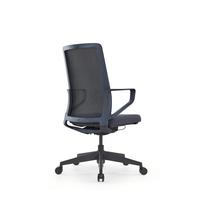 Chaise de bureau ergonomique avancée à dossier haut en maille avec support lombaire, design moderne, réglable en hauteur