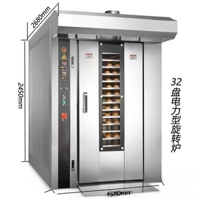 <span class=keywords><strong>Horno</strong></span> comercial de 32 bandejas para panaderías, cafeterías, pizzerías, calor giratorio de 360 °, horneado multiusos, su mejor novedad para harina, huevo, agua - Product Image 4