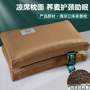 Oreiller en sarrasin avec rembourrage en thé, ferme, rectangulaire, rafraîchissant, pour dormeurs sur le dos, usage adulte - Product Image 5