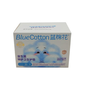 <span class=keywords><strong>Paquet</strong></span> de boîte meilleur <span class=keywords><strong>prix</strong></span> de qualité fabricant jetable pour femmes de Chine serviettes hygiéniques - Product Image 1