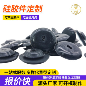 ชิ้นส่วนยางซิลิโคนแบบกำหนดเองของ Shengchen รูปทรงไม่ปกติ แหวนซีลกันน้ำมัน ชิ้นส่วนฮาร์ดแวร์ - Product Image 4