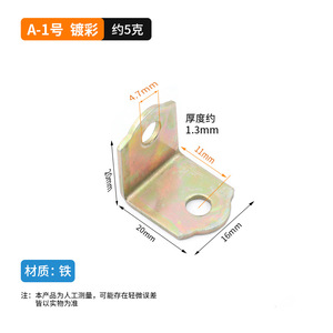 Sắt góc mã tam giác khung lớp tấm khung góc phải ghế bàn chân gia cố kết nối mô-đun cố định phần cứng - Product Image 6