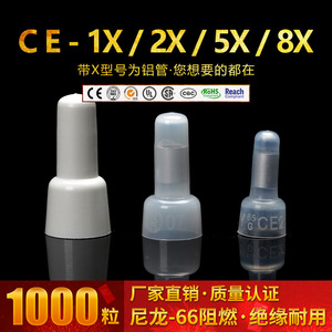 Embout de protection de câble fermé Hongyu CE-2X PA66 pour basse tension - Product Image 5