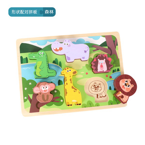 Rompecabezas de madera de pieza grande, rompecabezas de educación temprana con forma de cognición para niños, tablero para rascar a mano, juguete a juego para bebés, tablero de madera - Product Image 6