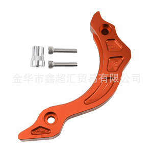 Cubierta de Cadena de Motocicleta Zuqing Roja para Motor NC250, Pieza de Volante Pequeño Magneto PP149 - Product Image 4