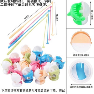 Taosiyuan Fishing Toy Magnetic Fish Accessories Set <b>Plastic</b> Kids Educational Early Learning 2-4 Years Unisex - Product Image 4