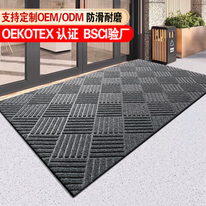 Tire Pattern Commercial Carpet <b>Mat</b> Rectangle PVC Anti <b>Slip</b> Home Outdoor Wear Resistant Door <b>Mat</b> - Product Image 3