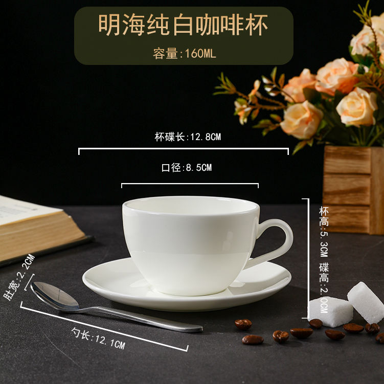 Tasse à café et soucoupe Minghai