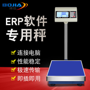 Báscula Electrónica Bojia 35kg-300kg USB RS232 Compatible con ERP - Product Image 3