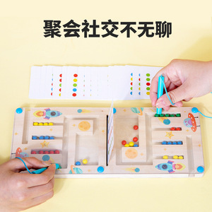 Creative <strong>Kids</strong> Early Education Logistic Thinking Game Puzzle Toy Color Classification <strong>Magnetic</strong> <strong>Bead</strong> Maze Game Board - Product Image 5