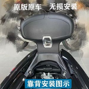 Scooter Haojue Suzuki UHR150 HJ150T-28, dossier de siège passager arrière, <span class=keywords><strong>sissy</strong></span> <span class=keywords><strong>bar</strong></span> avec fixation à dégagement rapide, accessoires de modification - Product Image 3