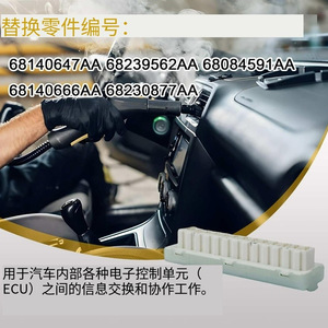 Conectores de Fusibles Ram Dodge 68140647AA 68084591AA para Modelos de Auto 2014-2025 - Product Image 3