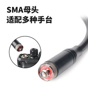 Antena táctica con conector macho SMA, 27cm, alta ganancia, doble banda UV para UV5R UV K5 K6 GT12, accesorios para Walkie Talkie - Product Image 3