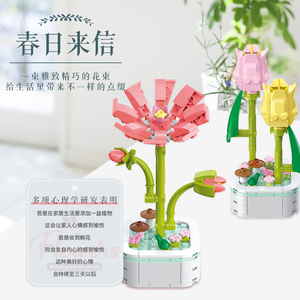 NEW Eco-friendly <b>Plastic</b> Flowers Small Potted Plants Building <b>Blocks</b> <b>Block</b> Set Flower Assembly Toys Decorative Desktop Ornaments - Product Image 3