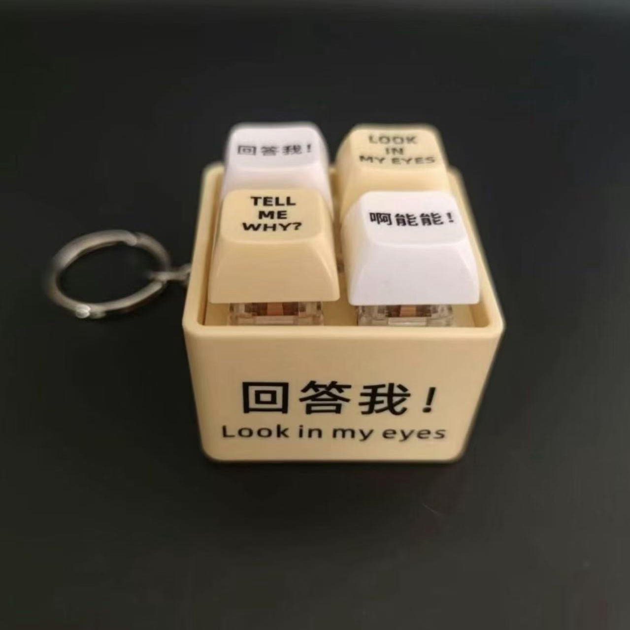 [1] Answer: The button lights up and makes a sound.