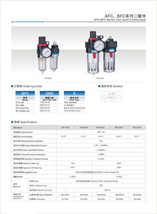 ชุดกรองลมอัด AFC BFC พร้อมตัวควบคุมแรงดัน<span class=keywords><strong>ลม</strong></span>แบบนิวเมติก (FRL) ชุดกรองลม ควบคุมแรงดัน<span class=keywords><strong>ลม</strong></span> และอุปกรณ์ปรับสภาพ<span class=keywords><strong>ลม</strong></span> - Product Image 3