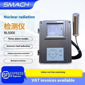 SMACH nükleer radyasyon ölçer sabit kurulum nükleer radyasyon dedektörü RL5000 Online radyasyon monitör alanı - Product Image 2