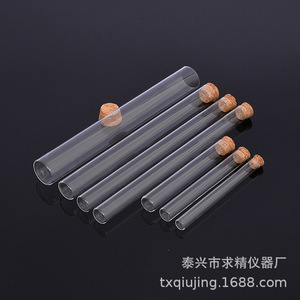 Flat Bottom Glass Test Tube 25x150mm With Cork Stopper High Borosilicate Premium Grade Lab Use - Product Image 2