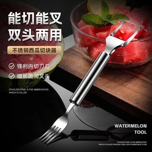 Watermelon Slicer Stainless Steel Multi Function Fork For Cubing Fruit Divider Kitchen Tool - Product Image 2