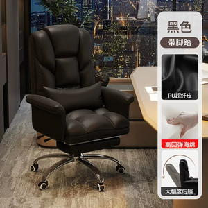 Chaise de bureau ergonomique moderne et personnalisable, réglable, avec dossier, idéale pour le gaming – Meilleure vente - Product Image 3