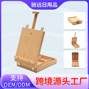 Chiyuan Wooden Easel Painting <b>Box</b> Natural <b>Pine</b> Rectangular Portable Art Palette for Students - Product Image 5