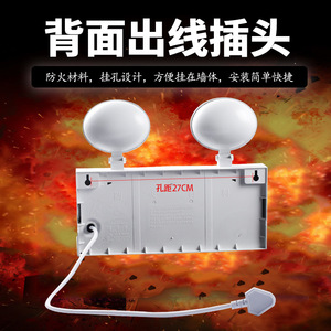 ป้ายไฟฉุกเฉินทางออก 2 หัว LED 8W พร้อมแบตเตอรี่สำรองเพื่อความปลอดภัยจากอัคคีภัย - Product Image 4