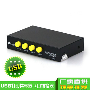<b>Usb</b> <b>Switch</b> 4 Port <b>Usb</b> 2.0 Manual Printer Shared Hub For Office Home Use - Product Image 3