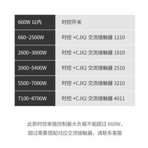 Controlador de Temporizador de Alumbrado Público Totalmente Automático Chint 220V, Microcomputadora de Control de Tiempo KG316T-D, Voltaje Máximo 110V, Corriente Máxima 20A - Product Image 5
