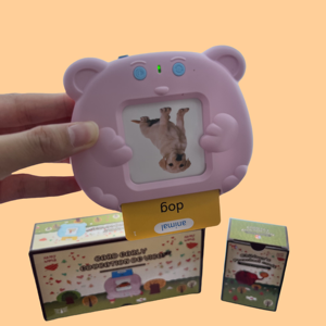 Tarjetas de Memoria con Sonido en Inglés para Niños Pequeños de 2 a 4 Años, 224 Palabras Visuales, Vocabulario de Bolsillo para Niños, Educativas, Gran Venta 2025 - Product Image 1