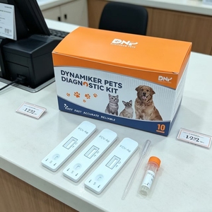 Kit de Prueba Rápida de Antígeno de Mycoplasma Pneumoniae, Cassette de Diagnóstico MP Ag para Uso en Laboratorio Clínico, Clase II, para Gatos y Perros, 2 Años - Product Image 1