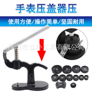 Mr Drill Watch Cover Pressing Tool Blue <b>Alloy</b> Steel Mechanical Quartz Watch <b>Repair</b> Battery Changing Tool - Product Image 5