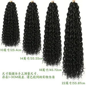 Extensions de cheveux synthétiques tressées au crochet, 22 mèches, 10 pouces, effet vague profonde, type faux locs, locs de déesse, teintes - Product Image 5