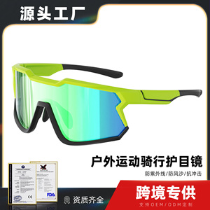 Cycling Goggles Full <b>Frame</b> Impact Resistant Windproof For Cycling Hiking Sports Men's <b>Plastic</b> <b>Frame</b> Anti Slip KC04 07 - Product Image 5