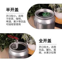 Impresión personalizada de latas de aluminio de 250ml/330ml/500ml para cerveza, jugo, cola y otras bebidas.