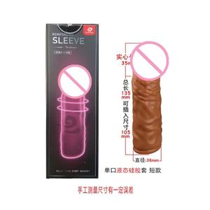 Funda de silicona líquida Yunman de un solo puerto y doble puerto, funda Wolf Tooth para uso masculino, funda vaginal, juguete sexual realista y portátil. - Product Image 3