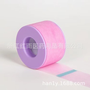 Eyelash extension silicone gel <b>tape</b>, soft, easy to tear, breathable, hypoallergenic, and skin-friendly, 3.6m <b>tape</b>. - Product Image 4