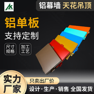 Panel de Aleación de Aluminio de 3 mm de Espesor, Ignífugo, para Uso en Interiores, Ligero, Diseño Moderno, Longitud Personalizada - Product Image 2