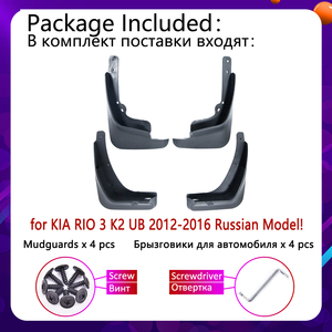 4 Pezzi per <span class=keywords><strong>KIA</strong></span> <span class=keywords><strong>RIO</strong></span> 3 UB 2012 2013 2014 <span class=keywords><strong>2015</strong></span> 2016 Modello Russo K2 Parafanghi Paraspruzzi Protezione Parafango Accessori Auto - Product Image 3