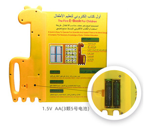 Giocattoli educativi popolari libro arabico inglese bilingue punto di educazione precoce che legge l'apprendimento intelligente dei bambini - Product Image 3