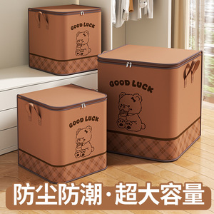 Sac de rangement pour vêtements, rectangulaire, grande capacité, avec poignée, pour usage domestique en intérieur - Product Image 4