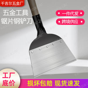 Pelle en acier au manganèse de 23 cm de largeur et 12,5 cm de longueur pour le décapage du plâtre mural et le nettoyage des sols - Product Image 5