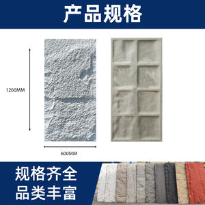 Mur de fond en pierre de PU, simulation spéciale de champignon, grande plaque de pierre en cours de dépose, intérieur et extérieur, villa, campagne - Product Image 4