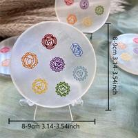 Vente en gros de tranches rondes de sélénite naturelle de 8-9 cm, pierre de guérison des chakras, cristal d'énergie, purification, décoration de la maison, cadeau