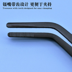 Pince à épiler en acier inoxydable, noire, à pointes courbes et arrondies, épaissie, antidérapante, pince à épiler auxiliaire pour - Product Image 4