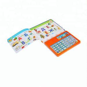 Póster de gráfico de pared de aprendizaje de inglés para bebés, alfabeto Musical <span class=keywords><strong>ABC</strong></span> 123, libro de tapa dura en papel artístico, impresión Offset para niños - Product Image 3