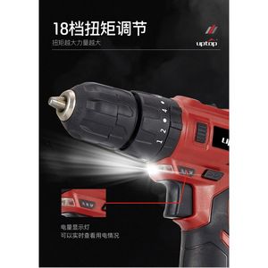 Uptop สว่านไร้สาย21V สว่านไฟฟ้าแบตเตอรี่ลิเธียมไอออนสำหรับใช้ในบ้าน DIY - Product Image 3